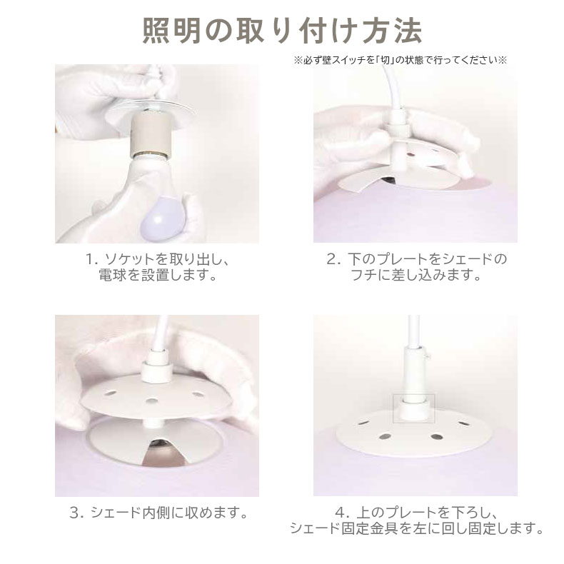 1灯ペンダントライト ブランの機能