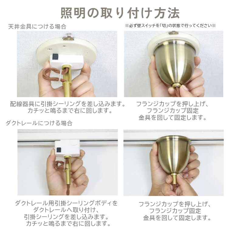 1灯ペンダントライト ブランの機能
