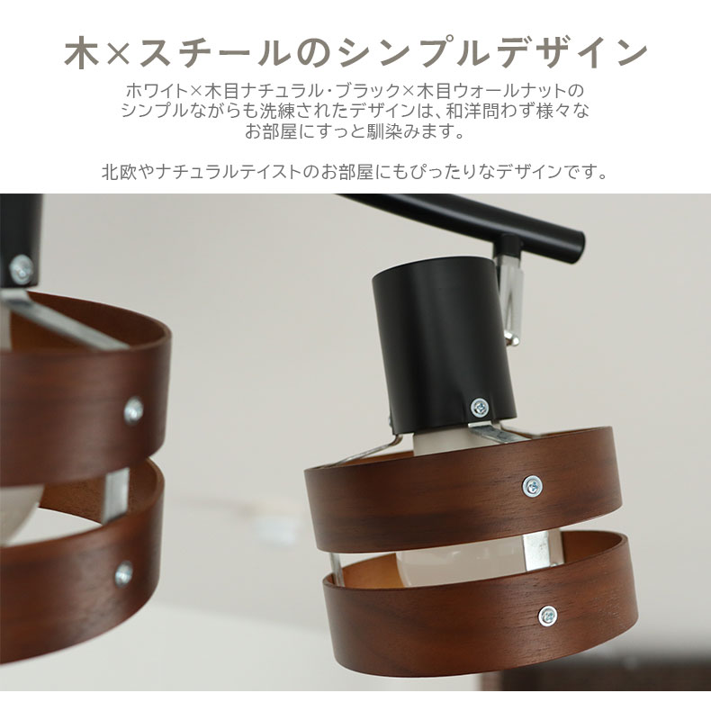 4灯ペンダントライト ファミーユの使用例