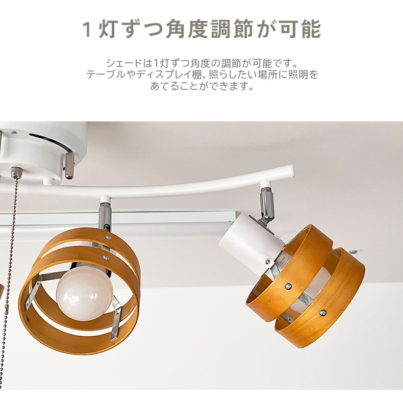 4灯ペンダントライト ファミーユの使用例