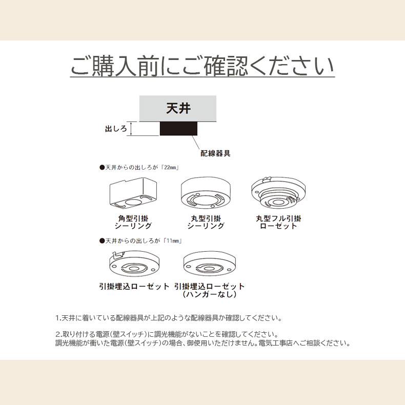 LED シーリングライト 8畳突板 リブラの機能