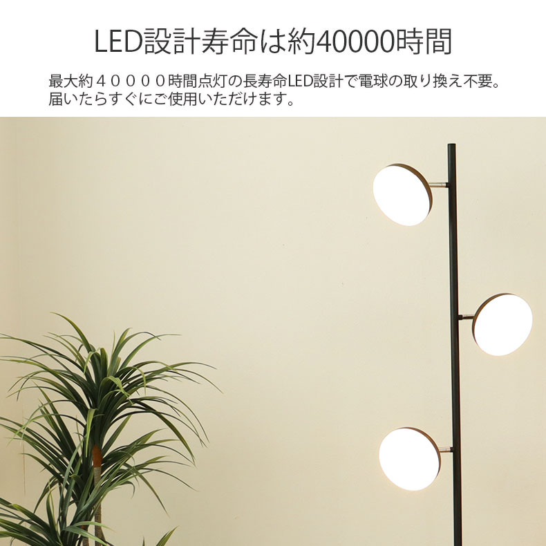 3灯LEDフロアライト スピカの機能