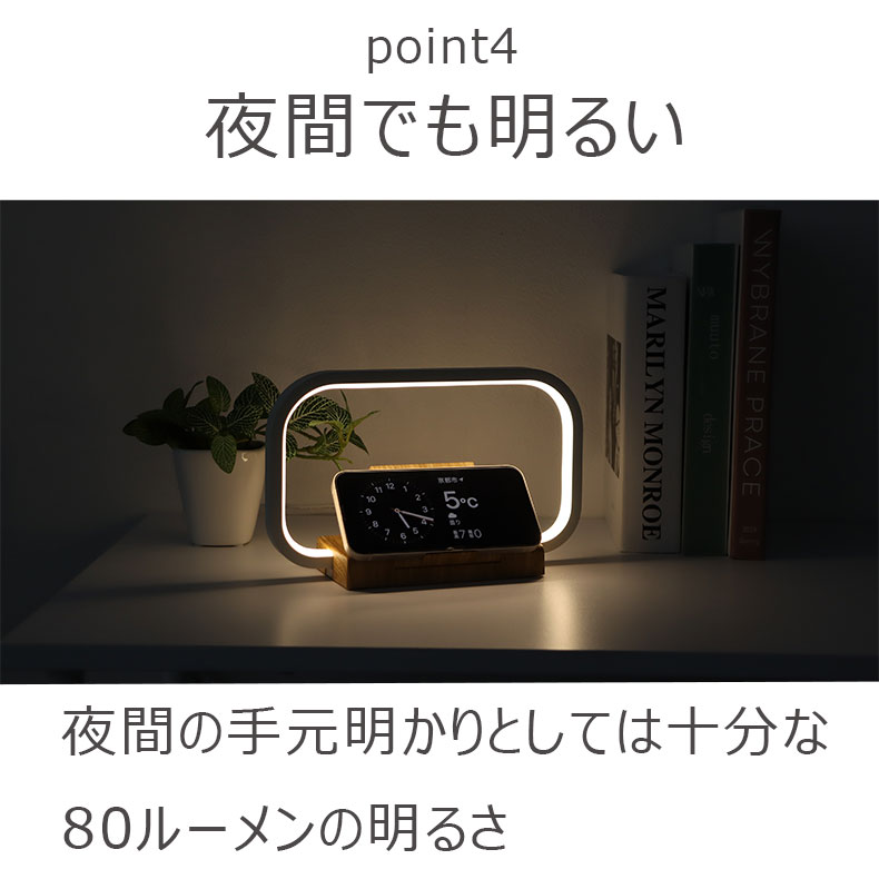 ワイヤレスチャージングテーブルライト ピスケスの機能