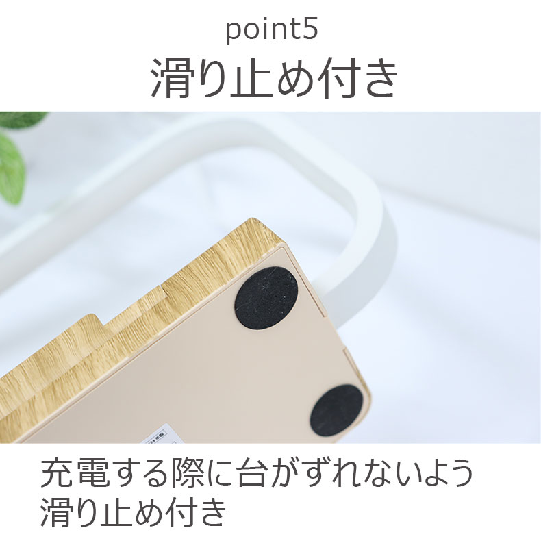 ワイヤレスチャージングテーブルライト ピスケスの機能