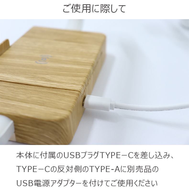 ワイヤレスチャージングテーブルライト ピスケスの機能