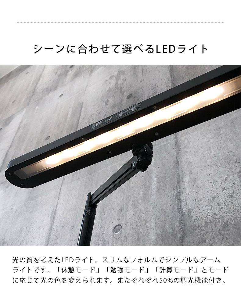 デスクライト ECL-611 ECL-612の機能