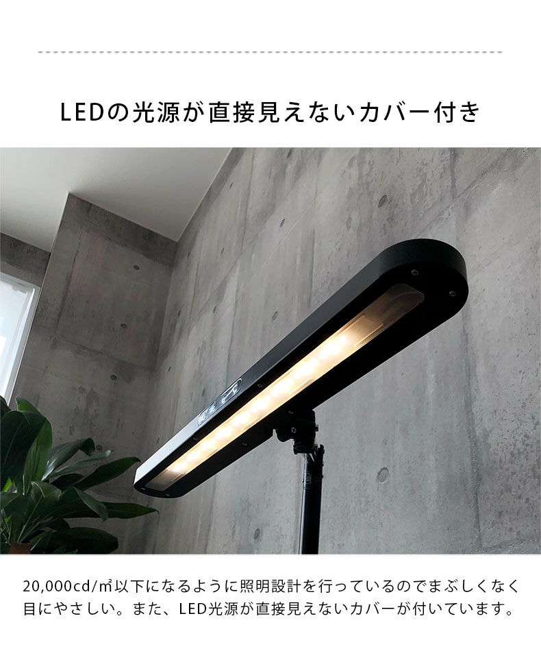 デスクライト ECL-611 ECL-612の機能
