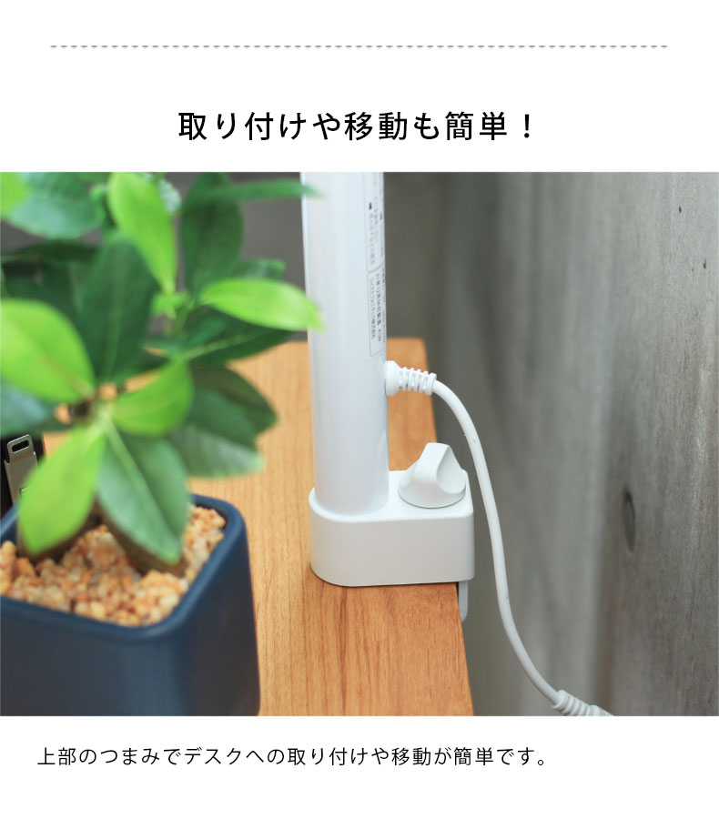 デスクライト ECL-611 ECL-612の機能