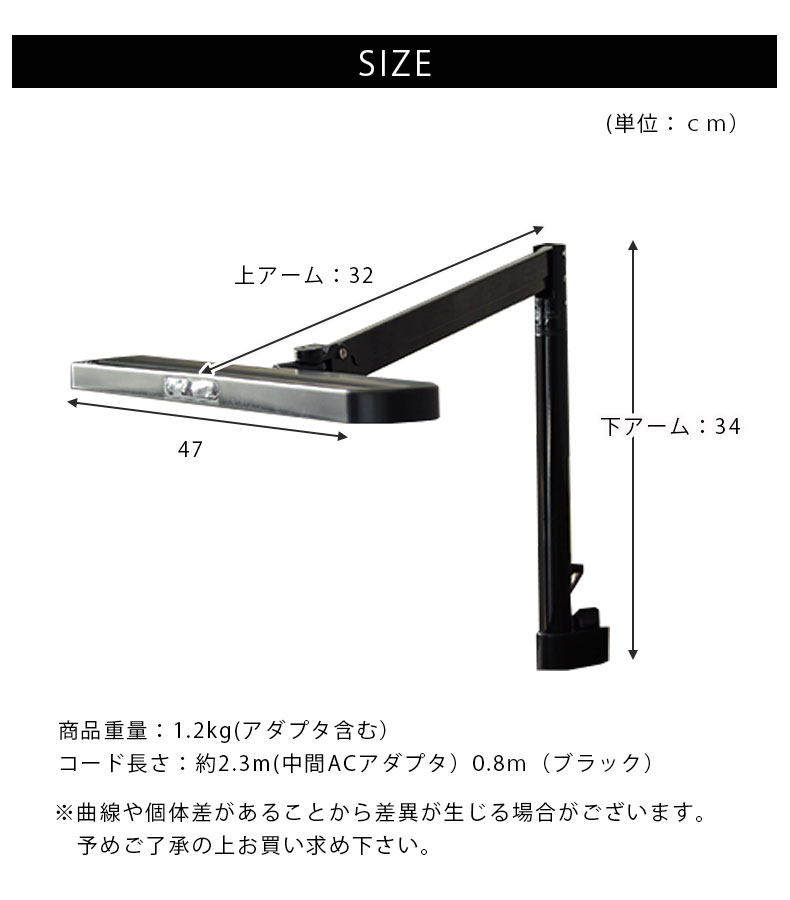 デスクライト ECL-611 ECL-612のサイズ1