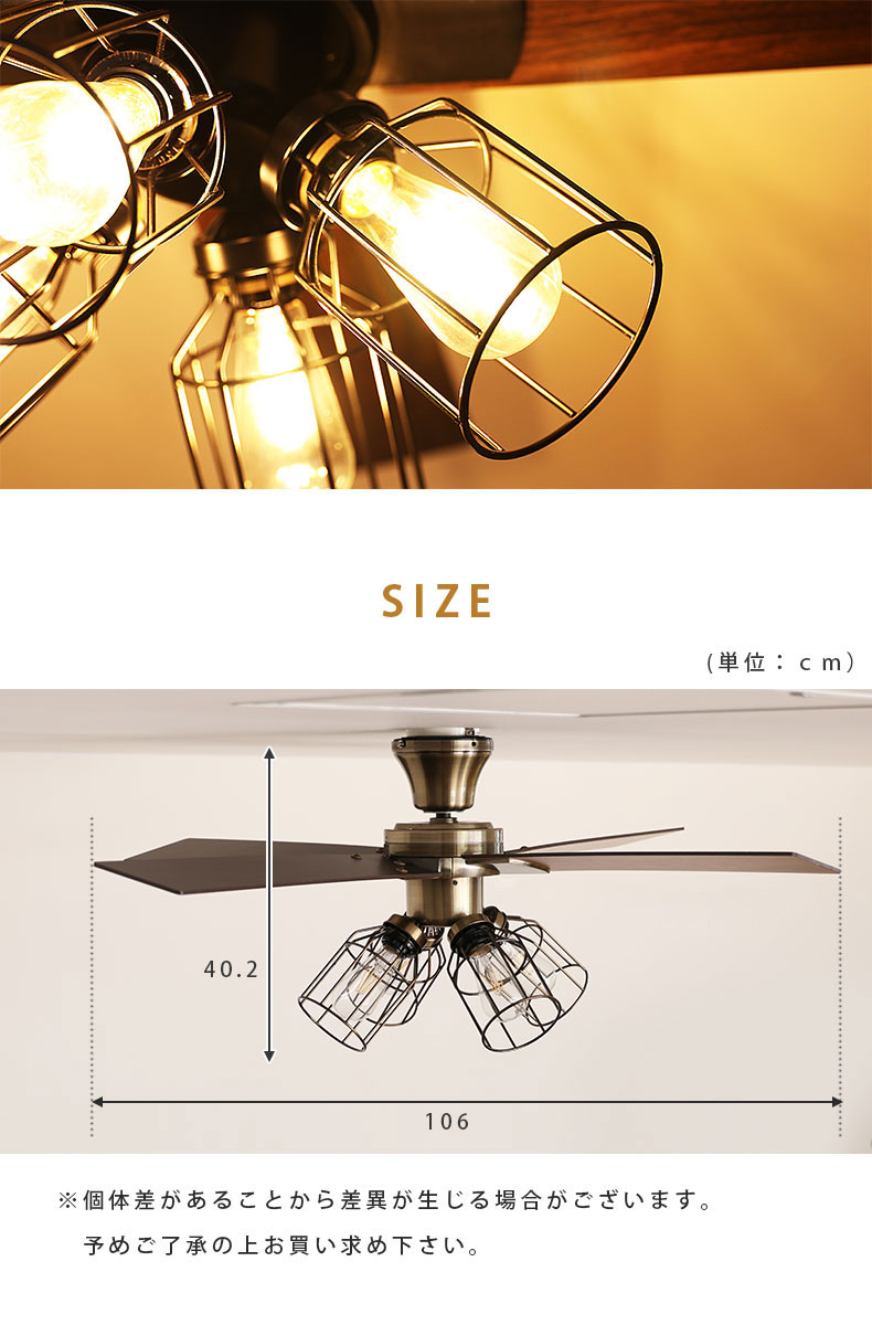 シーリングファン フィラメントLED付 JE-CF003-BKのサイズ1