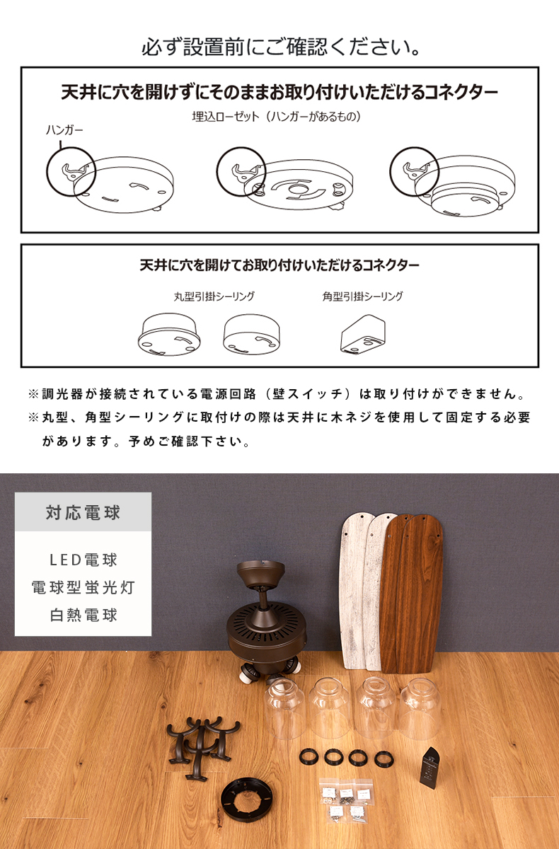 シーリングファン JE-CF027の機能