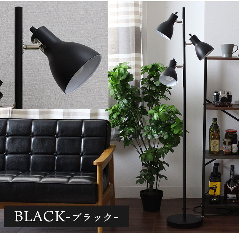 3灯フロアライト フロアスタンドYF-YN30BW＜電球なし＞のカラー