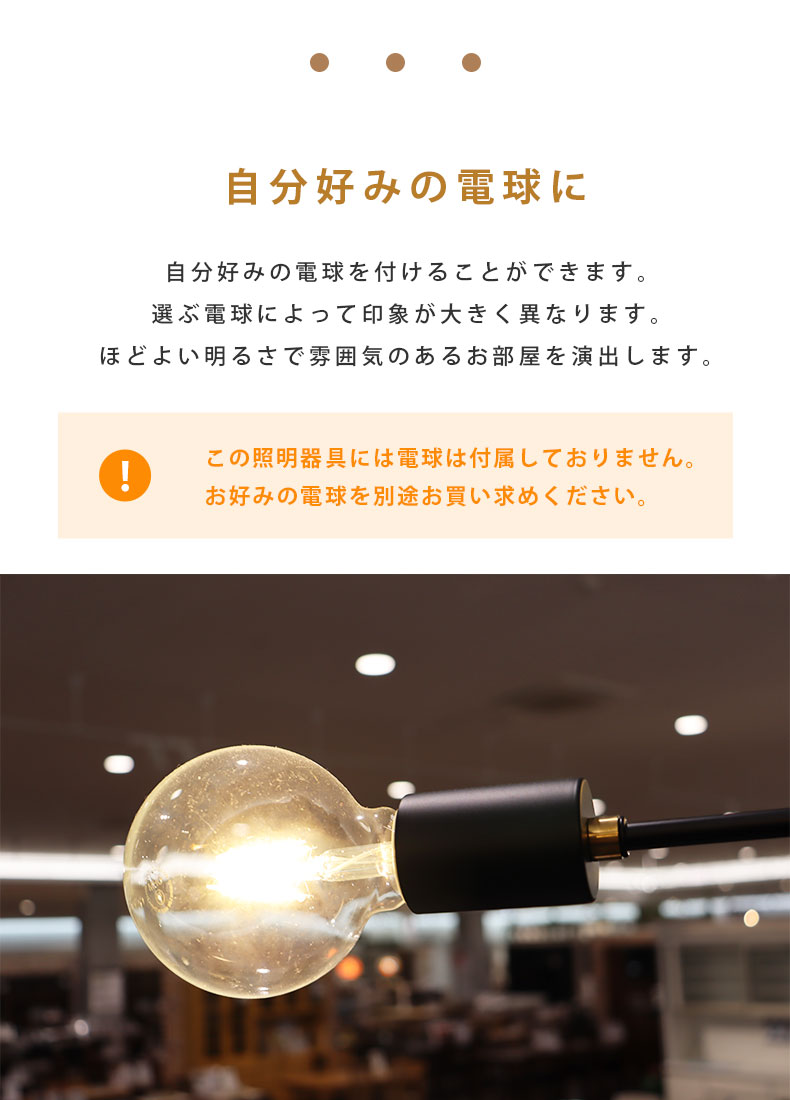 6灯シーリングライト アストルLT-2679の機能