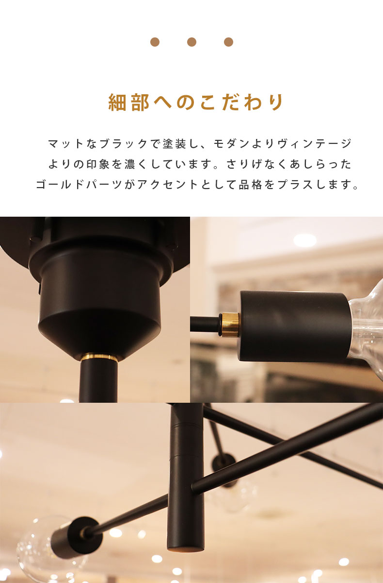 6灯シーリングライト アストルLT-2679の機能