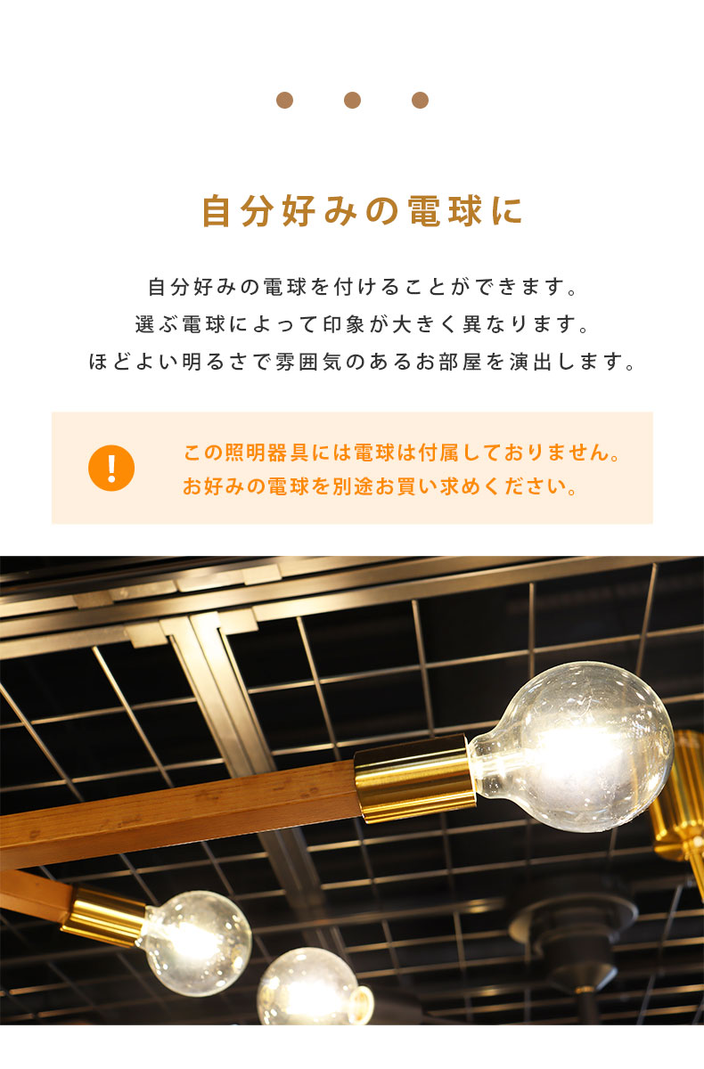 6灯シーリングライト アストル－バウム－LT-3530の機能