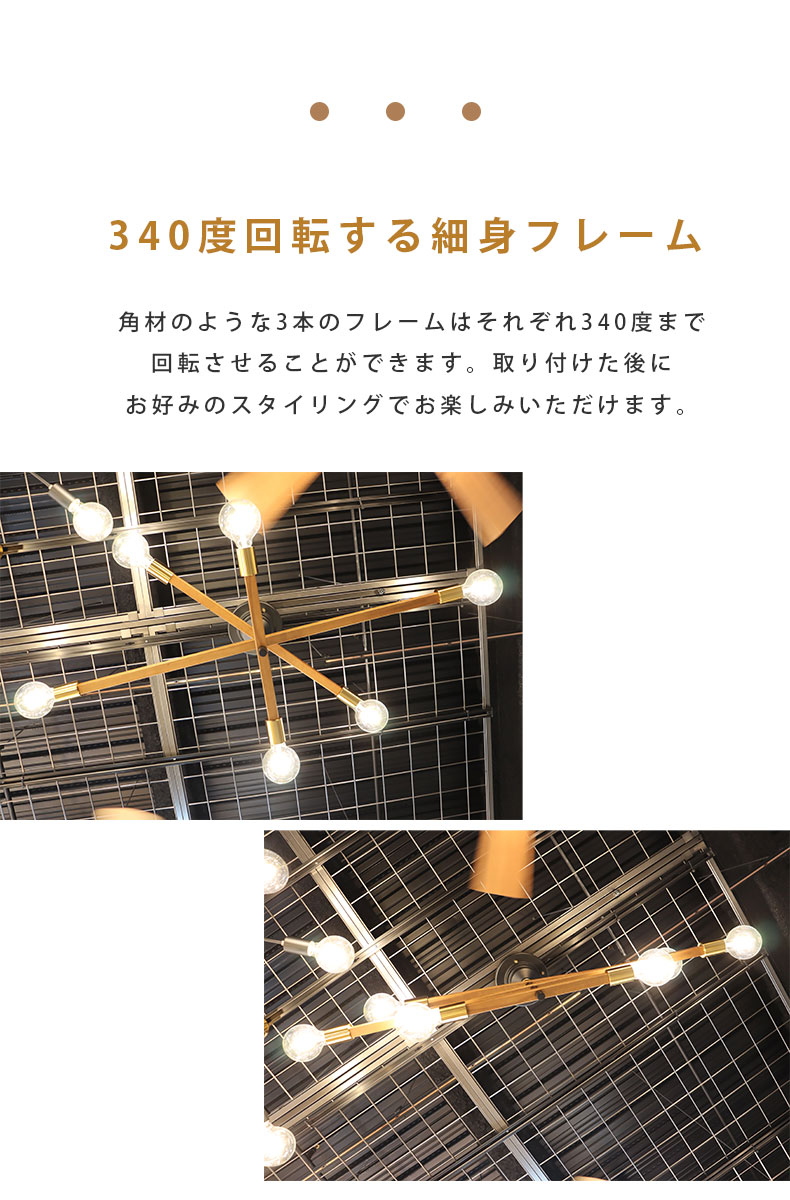 6灯シーリングライト アストル－バウム－LT-3530の機能