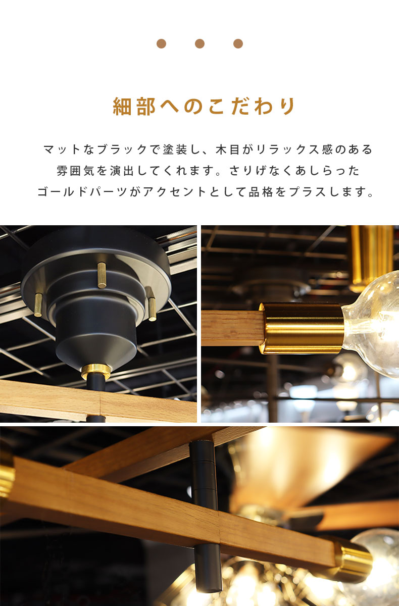 6灯シーリングライト アストル－バウム－LT-3530の機能