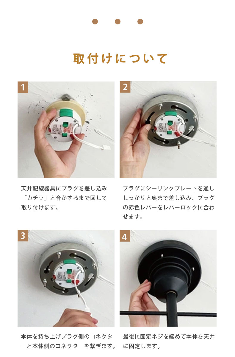 6灯シーリングライト アストル－バウム－LT-3530の機能