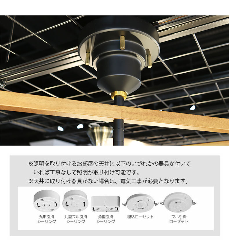 6灯シーリングライト アストル－バウム－LT-3530の機能