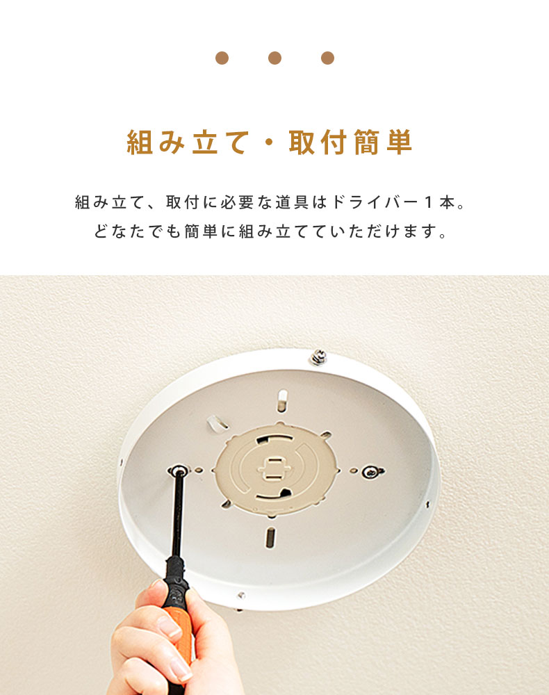 シーリングファン パネライトサーキュレーター 10畳用 JE-CF030の機能