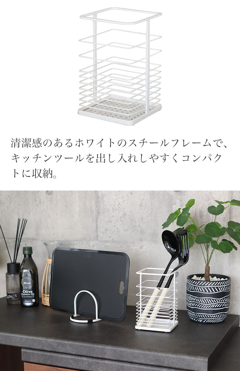キッチンツールスタンド MILKの機能