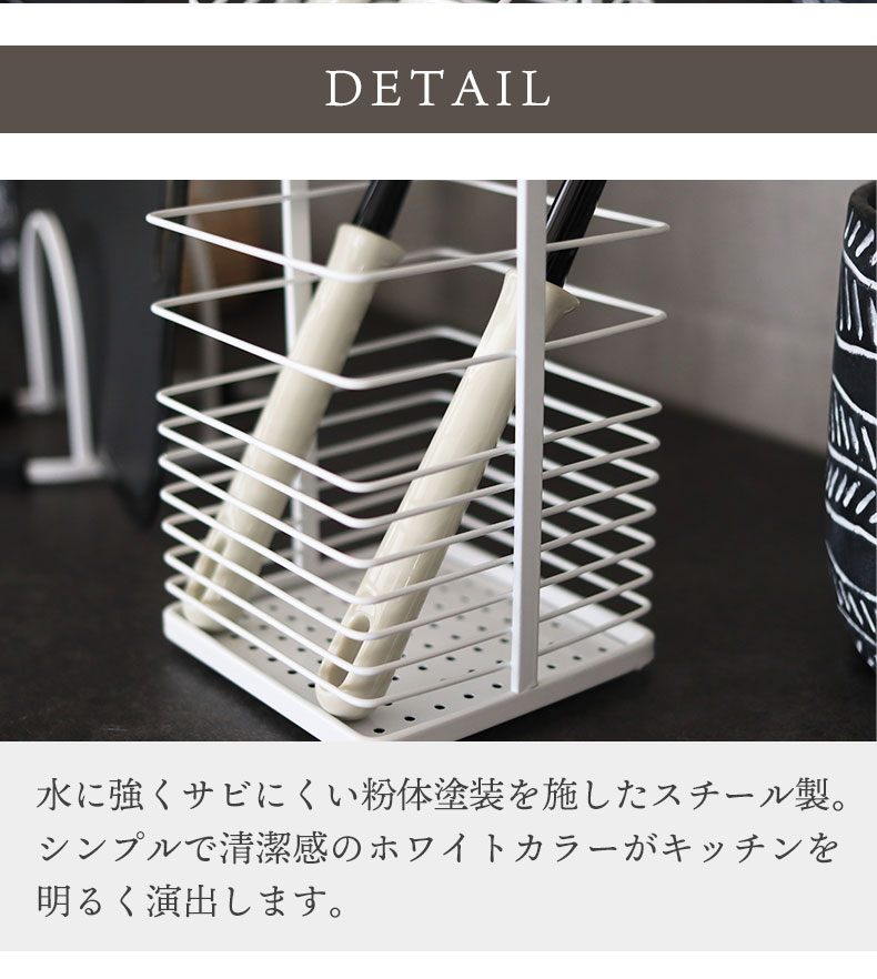 キッチンツールスタンド MILKの機能