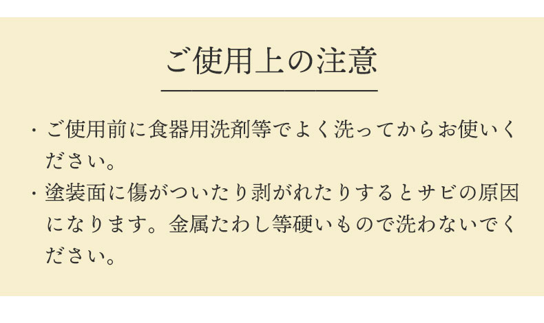 キッチンツールスタンド MILKの機能