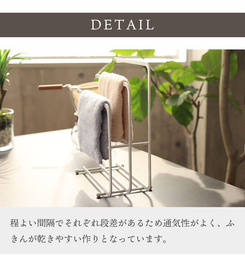 タオルホルダー MILKの機能