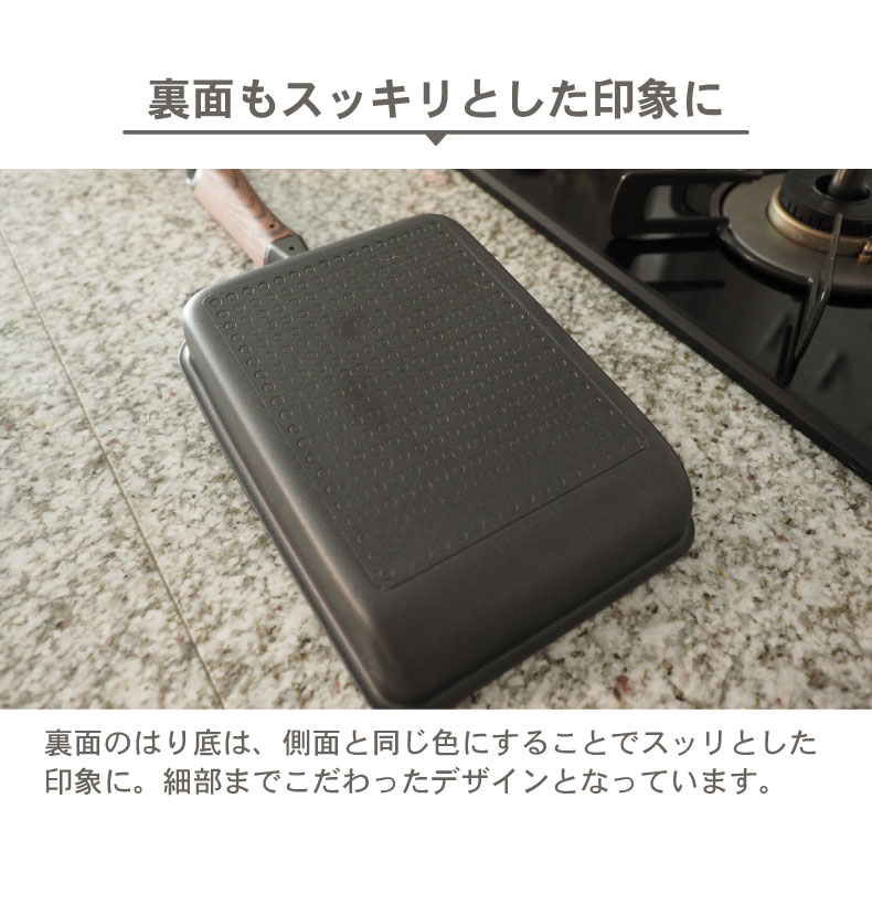 ガス火・IH対応 13×18cm 玉子焼 ソフィスのサイズ