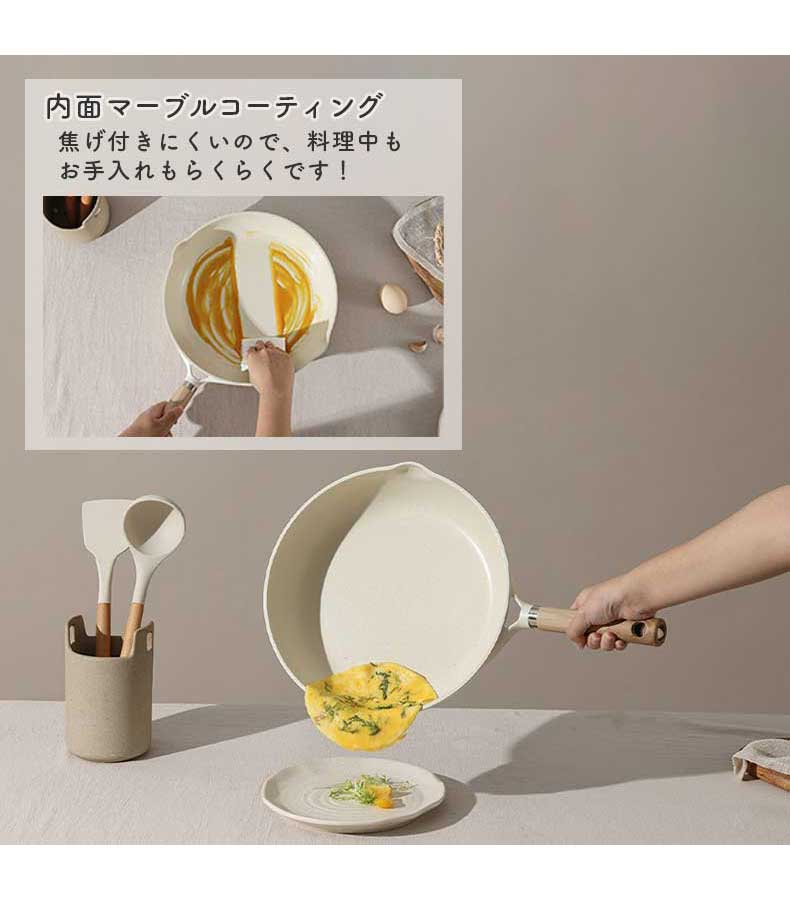 24cm キャセロール カローテの機能