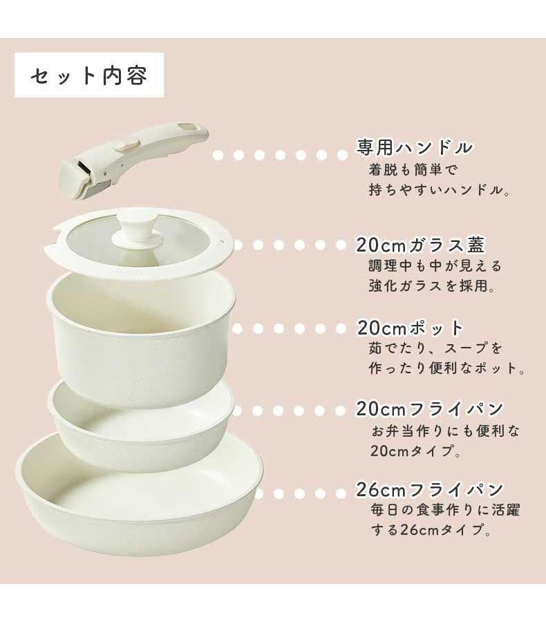 調理器具5点セット カローテの機能