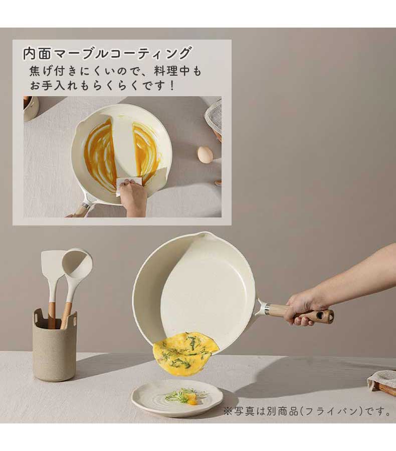 調理器具5点セット カローテの機能