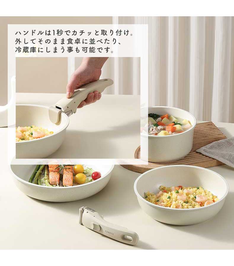 調理器具5点セット カローテの機能