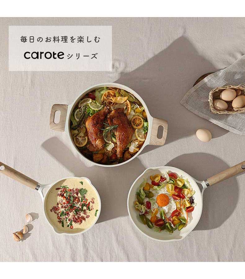 16・18・20cm対応シリコーンガラス蓋 カローテの機能