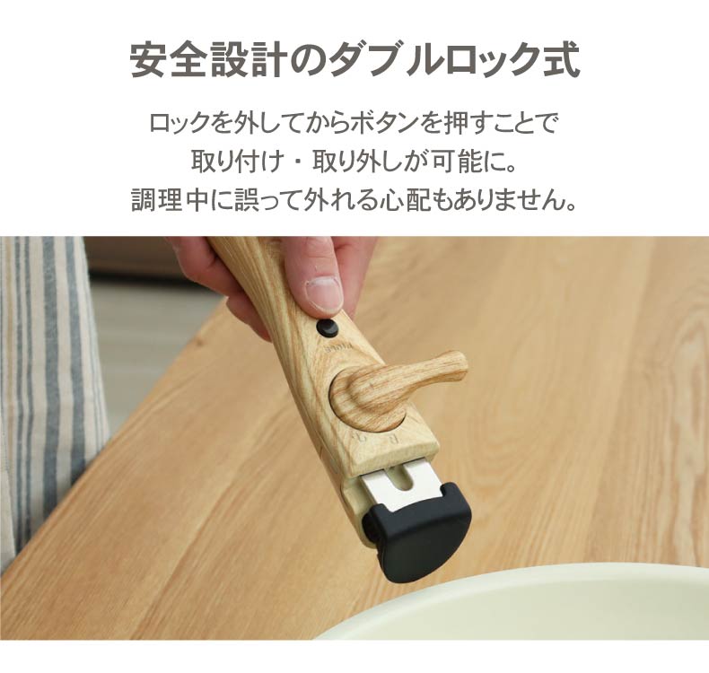 取っ手のとれる鍋・フライパン5点セット セラミックの機能