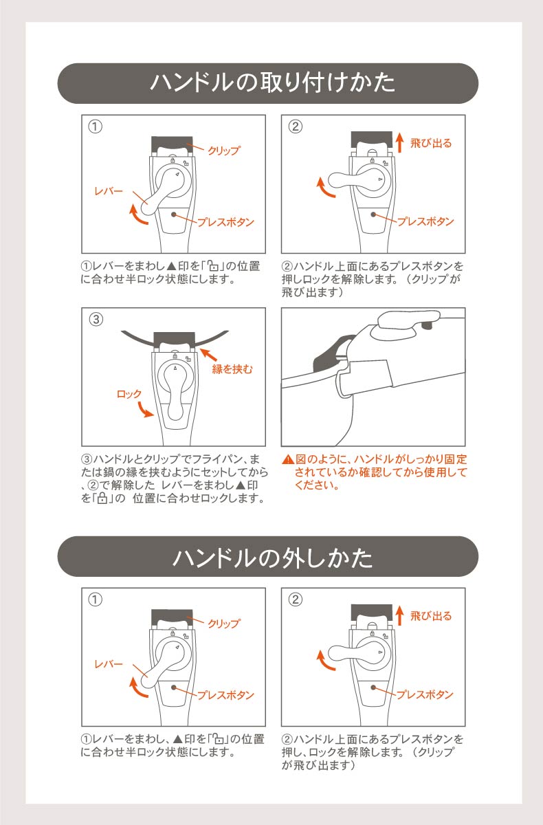 取っ手のとれる鍋・フライパン5点セット セラミックの機能