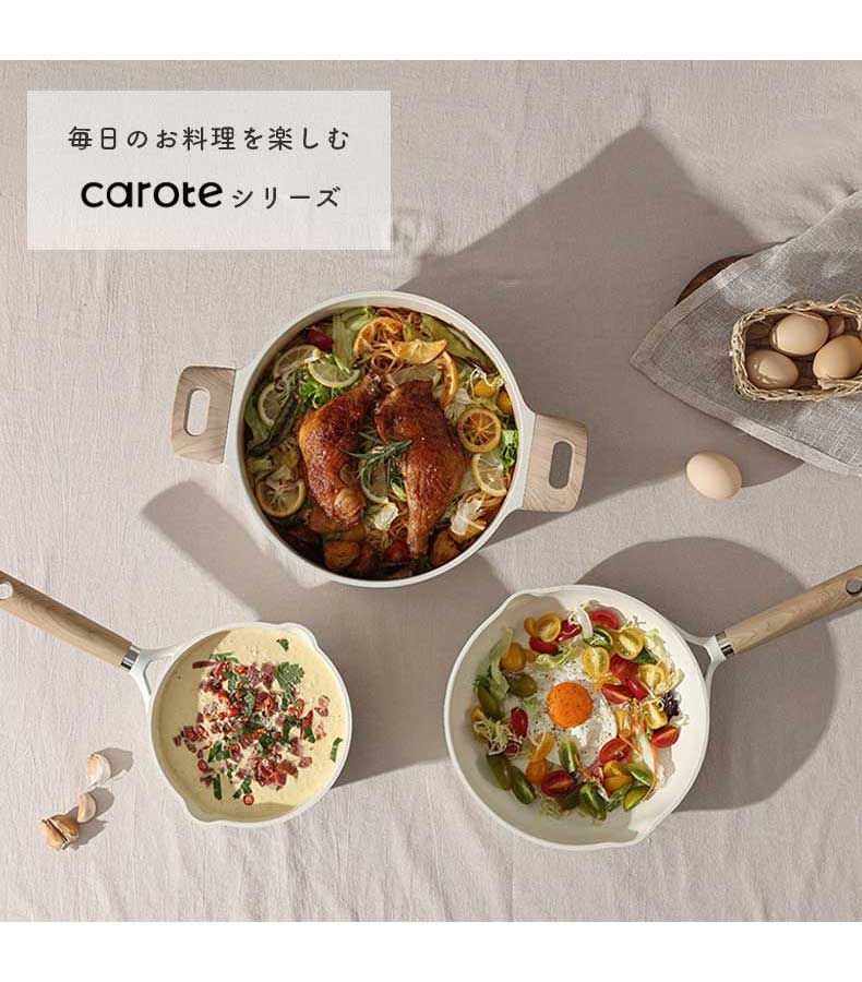 着脱式ハンドル単品 カローテの機能
