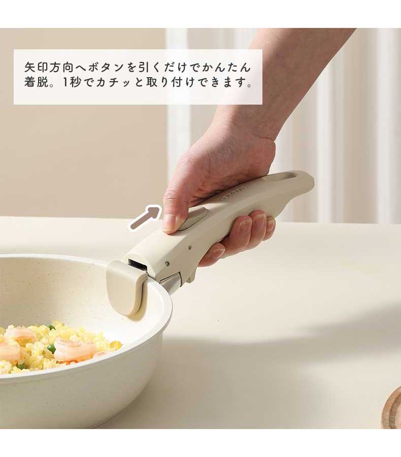 着脱式ハンドル単品 カローテのサイズ1
