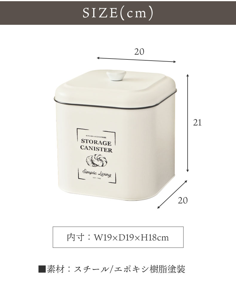 3Lキャニスター ブランのサイズ1