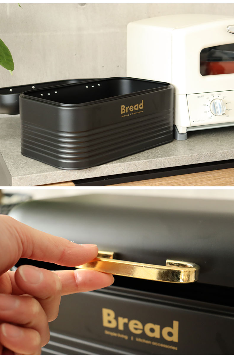 ブレッドボックス ノワールの使用例