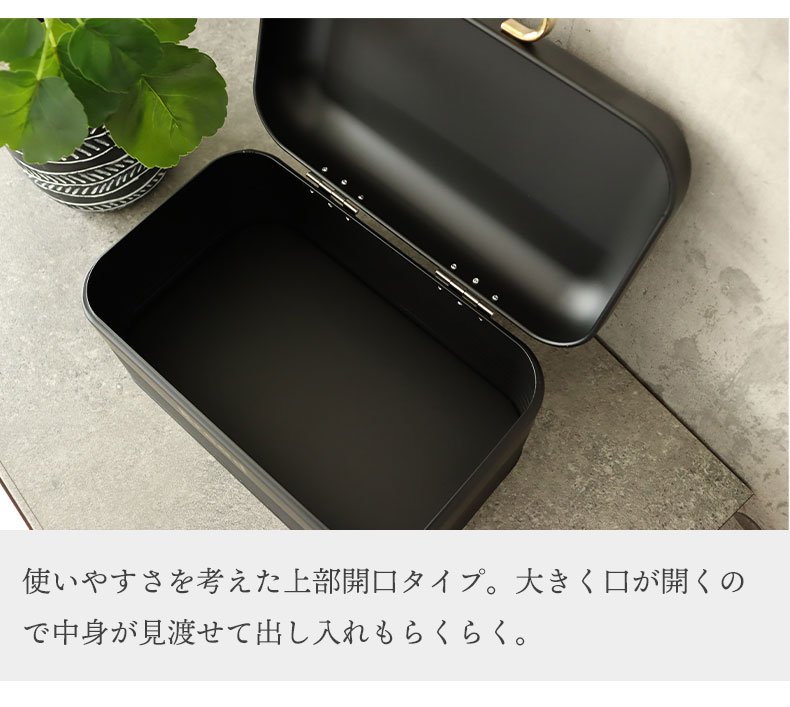 ブレッドボックス ノワールの機能