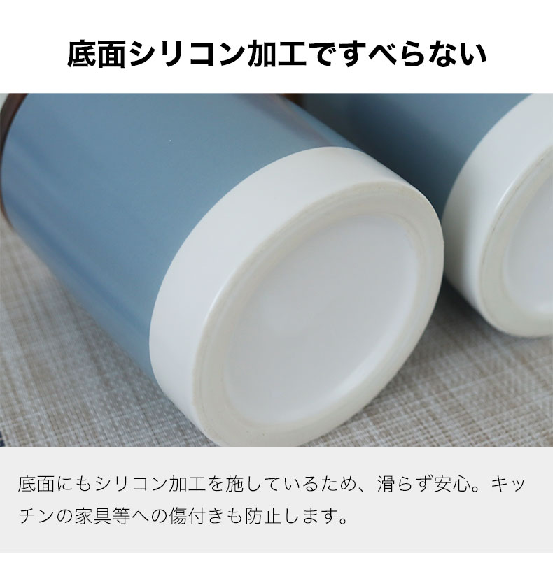 350ml キャニスター プロヴァンスの機能