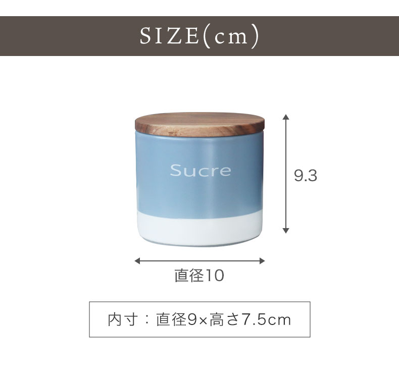 350ml キャニスター プロヴァンスのサイズ