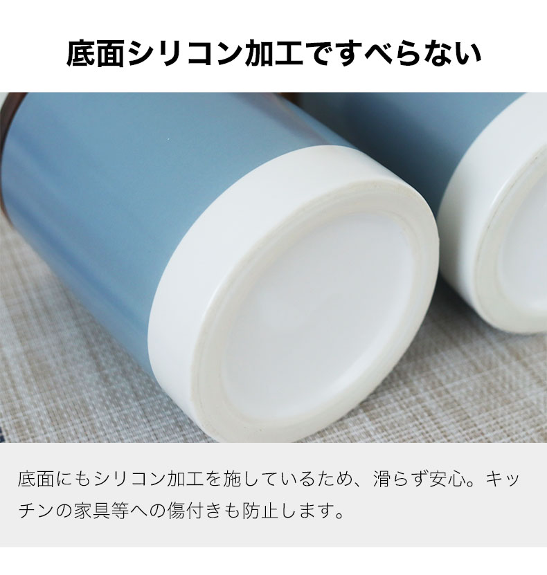 600ml キャニスター プロヴァンスの機能
