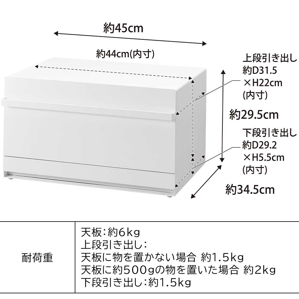 ブレッドケース引出2段型 タワーのサイズ