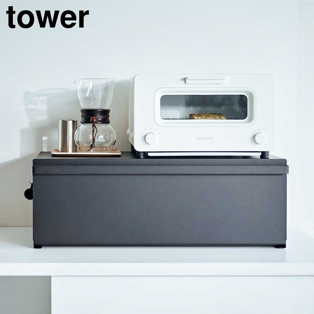ブレッドケースワイド タワー