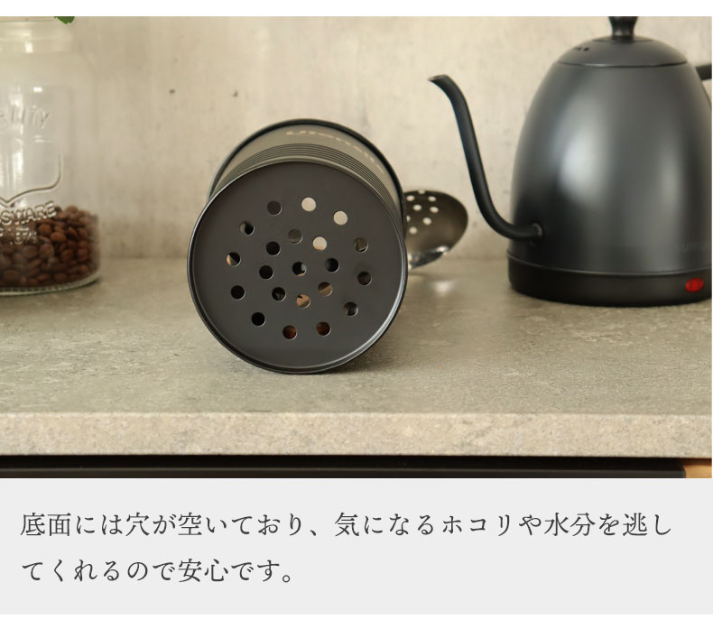 ユーテンシルホルダー ノワールの機能