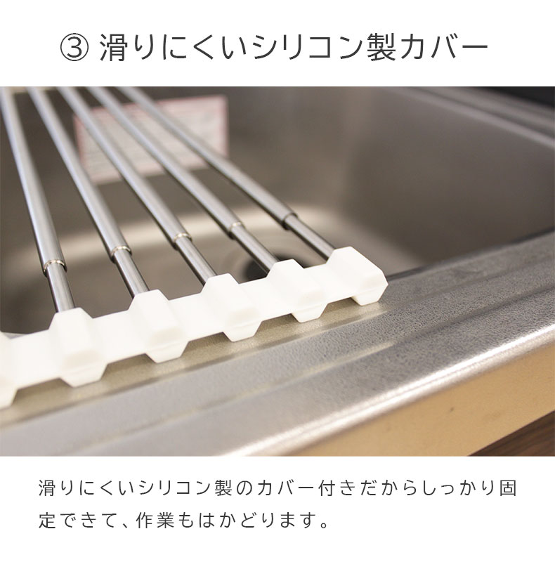 幅17cm ステンレス製 たためる水切りラックの機能