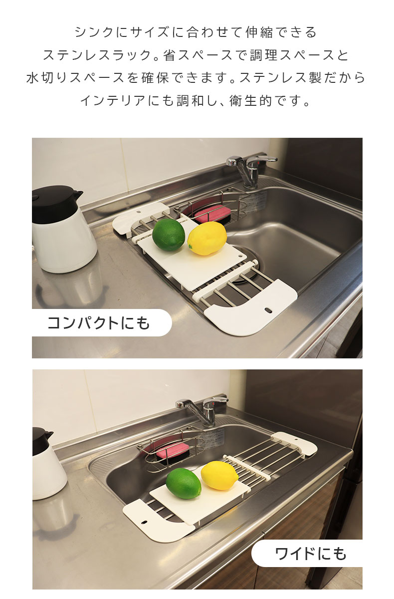 ステンレス製スライドラックの機能