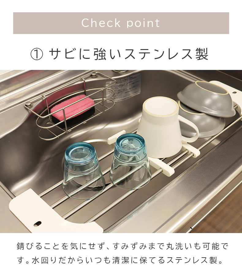 ステンレス製スライドラックの機能